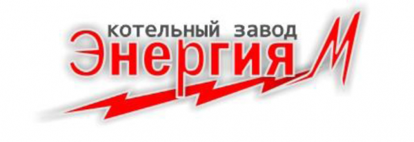 Логотип компании Котельный завод "Энергия М"