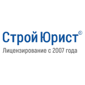 Логотип компании СтройЮрист Электросталь