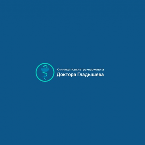 Логотип компании Психиатрическая клиника доктора Гладышева (Электросталь)