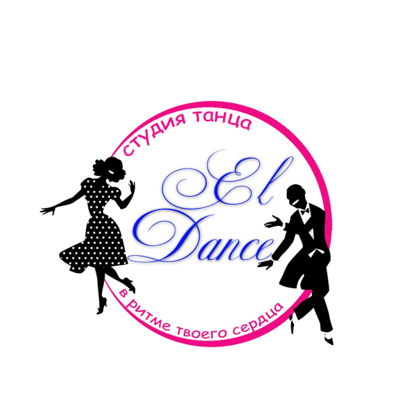 Логотип компании El-dance